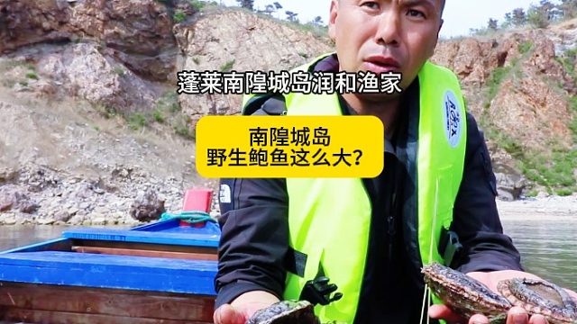 奔赴南隍城山海风光 栖居温润渔家小院