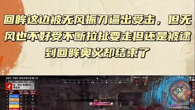 无风成为真正打工人！考龙这边捡漏有说法