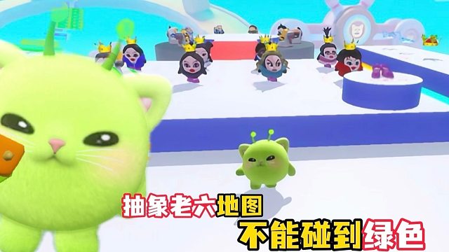 不能碰到绿色的老六图，作者说什么就是什么