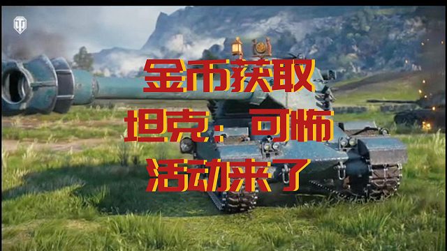 4月29日10点春满商都活动