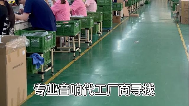 30年专业音响工厂，承接OEM/ODM定制SMT加工