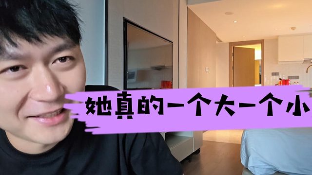 酷酷：她是真的肿了，一边大一边小