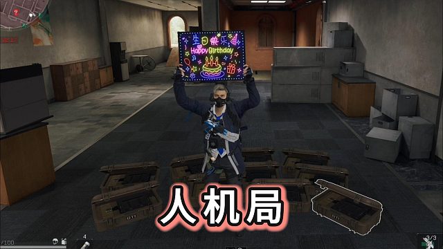 【哈基蓓】局中无真人，唐人称大王