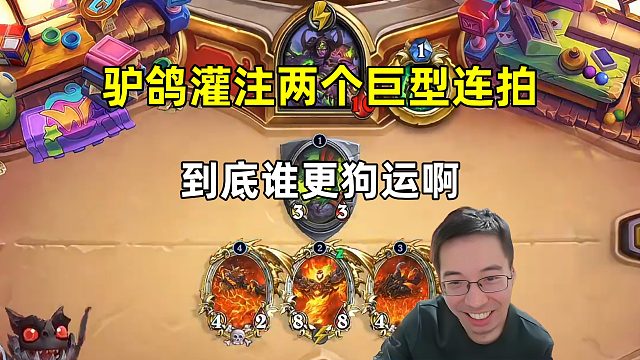 驴鸽：灌注俩巨型连拍，这谁顶得住啊！