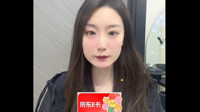 停止京东e卡内耗，闲置卡片体面退场