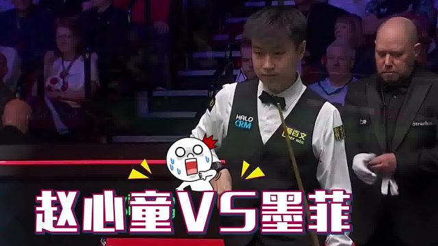 2026世锦赛最新战报赵心童8比8逼平魔术师！抢五生死局今晚九点半引爆克鲁斯堡