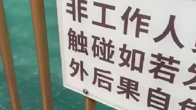 游乐场 妈妈不想让孩子再玩了，网友：孩子吃了没文化的亏啊！网友：就句号说得理直气壮 你要不再念一遍呢？