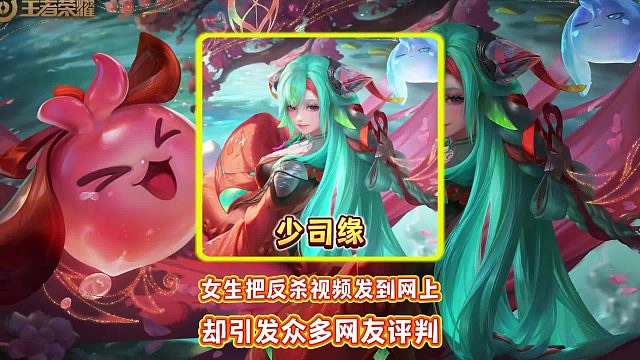 女生把反杀视频发到网上 却引发众多网友评判。