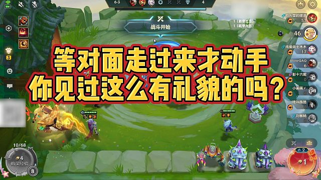 【校长】等对面走过来才动手，你见过这么有礼貌的吗？