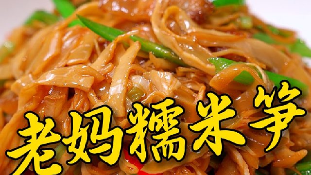 在我们家买的糯米都收到货了吧，是不是又鲜又嫩又脆