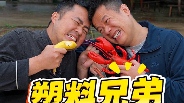 铁蛋这人就是不知足，啥都要抢，必须让你吃点亏。