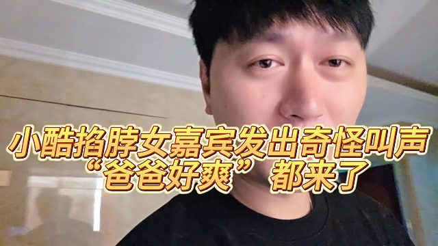 我发布了一个新视频，快来围观吧！