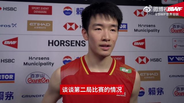 李诗沣赛后采访
