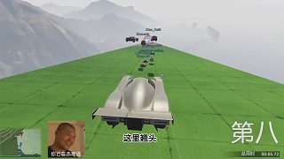 跑圖最大敵人：不是賽道是水友