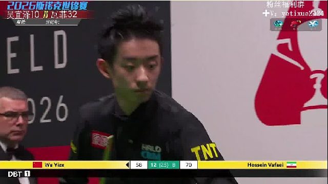 吴宜泽一分绝杀闯进四强再创克鲁斯堡新高度