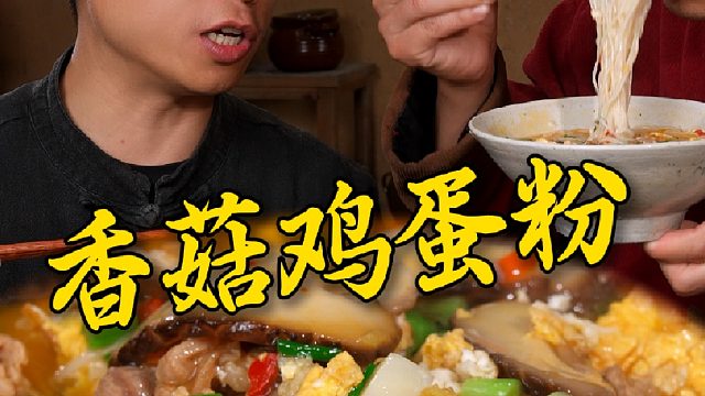 北方爱吃面，南方爱嗦粉，我们湖南人是天天都要嗦粉。