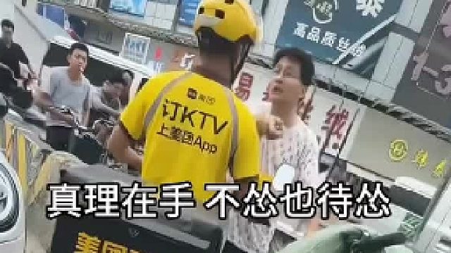 真是惹不起啊