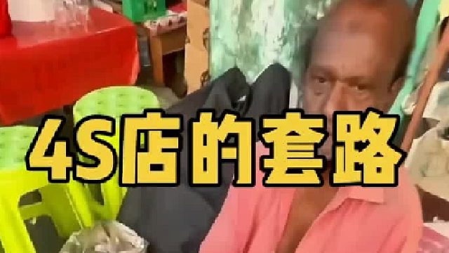 新能源的套路不就是这样吗