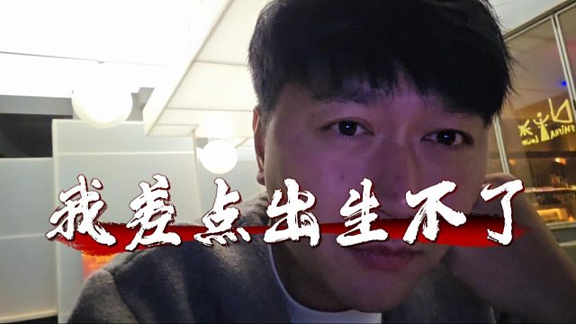 酷酷：乔妹生小金，因为小金头大顺产难生，自己也是一样