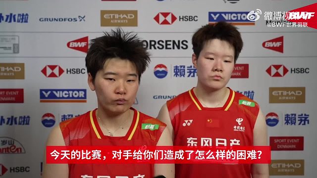 圣坛尤杯八强赛后采访