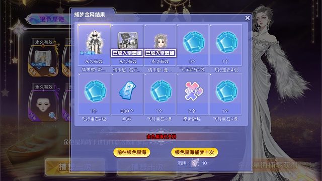 五月的星海赢麻了