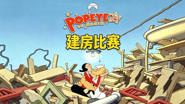 为了争夺女友，两个男人大打出手