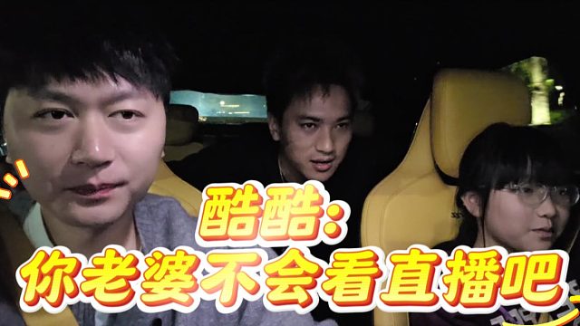 马哥这直播还是搞晚了，再早几年入局估计没酷酷什么事了