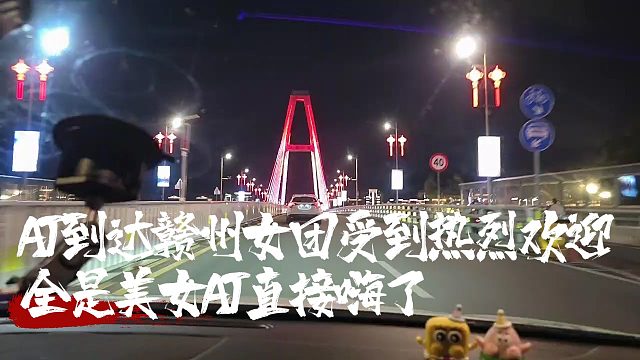 AJ到赣州参加减肥团报训练，直言140斤变成石锦程