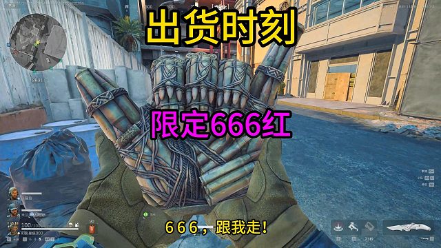 想问问各位现在真的还有炫彩足球吗