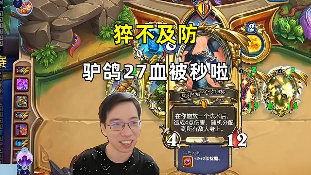 驴鸽：猝不及防，27血被刮痧秒了！