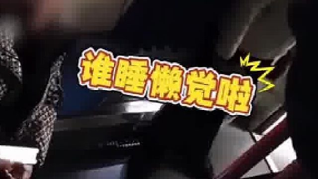 出门在外  相互忍让一下