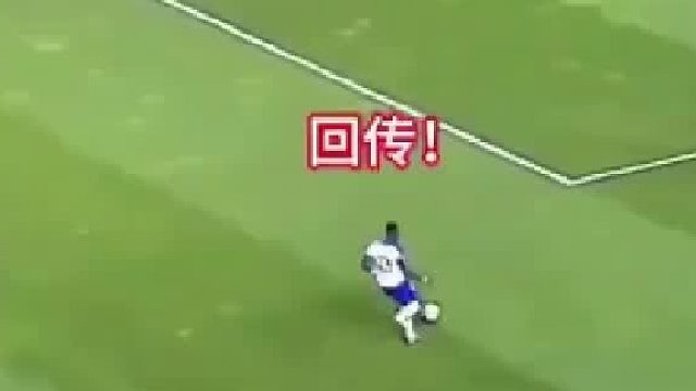 这球踢完不得车房都有哈哈哈哈