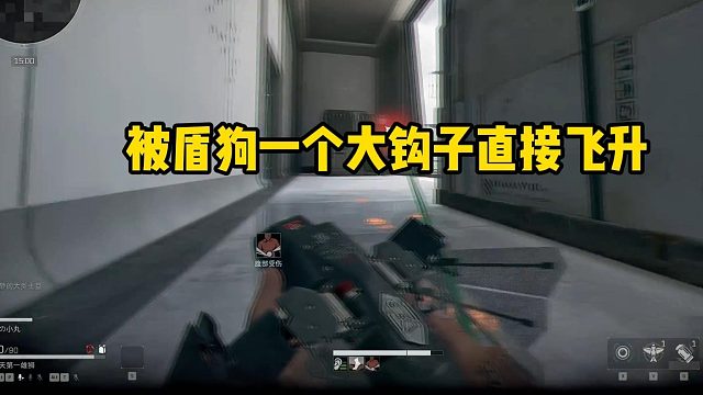 杨齐家被盾狗干昏