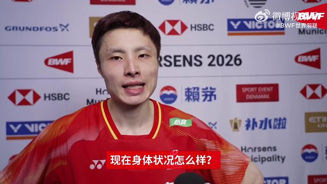 石宇奇汤杯八强采访