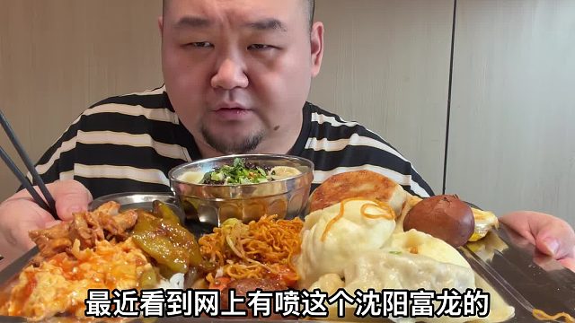 还得是沈阳的自助盒饭