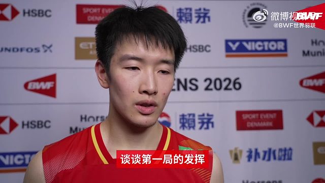 李诗沣汤杯八强赛后采访