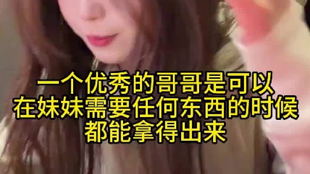 满级哥哥的基本操作