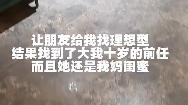 这也太巧了(86)