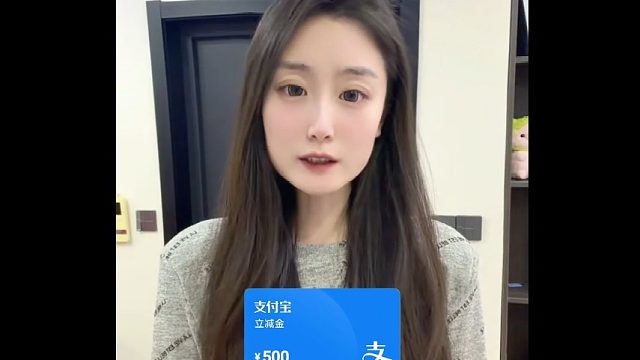 支付宝立减金超简单的回收方法！