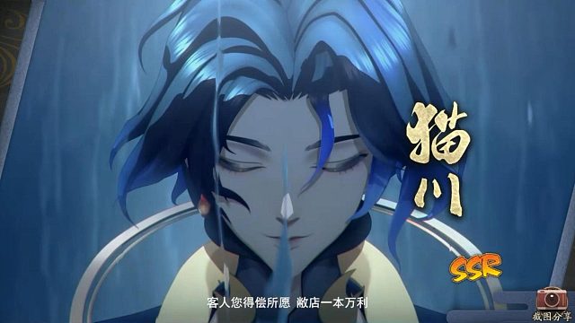 思金神活动抽卡（二）