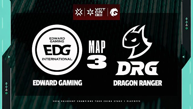 [VCTCN]【EDG vs DRG】图三速看丨2026VCTCN第一赛段季后赛丨20260502