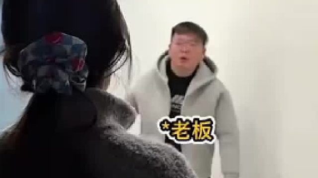 被公司外派出差五年，女子回公司报到时老板一脸懵