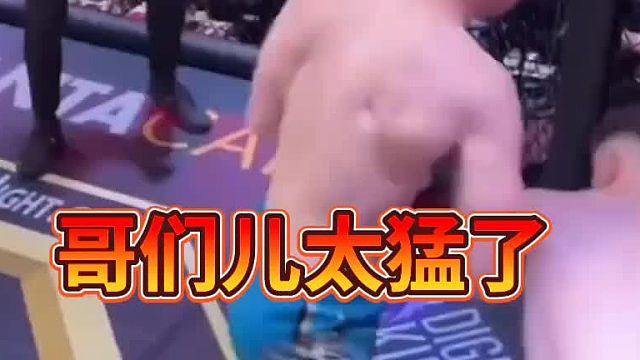 打完才知道手断了