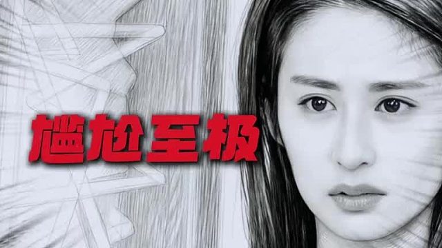 这个闺蜜太老六了