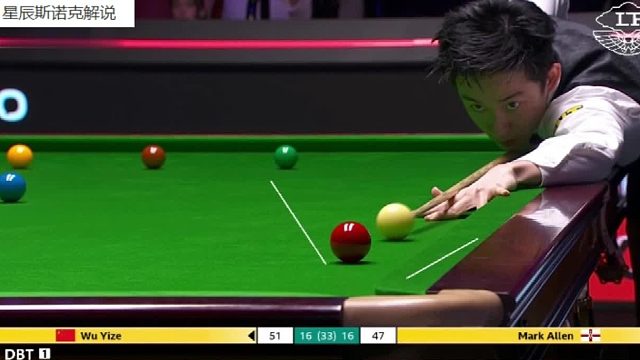 中国独苗 吴宜泽连扳3局逆袭比赛，成功晋级决赛。世锦赛首个挺进决赛的“00”后