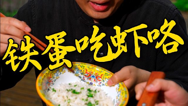 其实不是你不爱吃虾尾酱，而是没有吃到一款让你喜欢满意的蒜蓉虾尾酱。