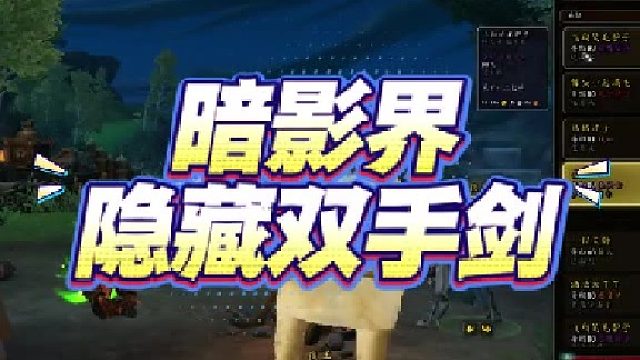 魔兽世界账号回收上三乐网