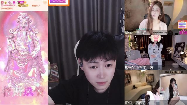 美女激情热舞