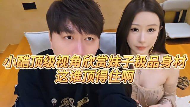 我发布了一个新视频，快来围观吧！