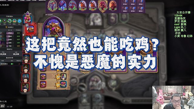 【安德罗妮】这把竟然也能吃鸡？不愧是恶魔的实力